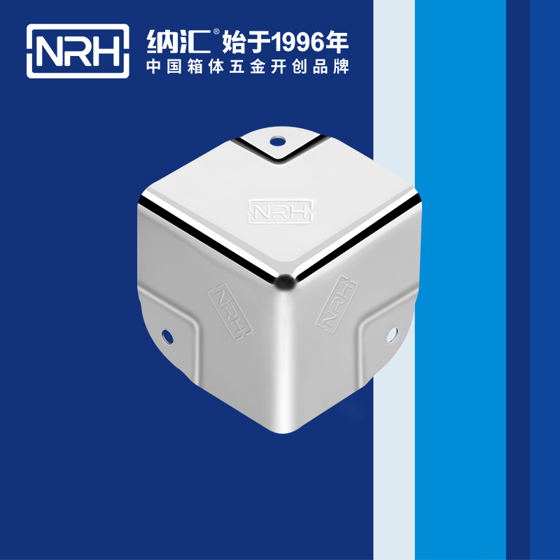 鋁箱包角7201-40木箱鐵皮護角_箱包護角_NRH香蕉成人网站视频鋁箱包角