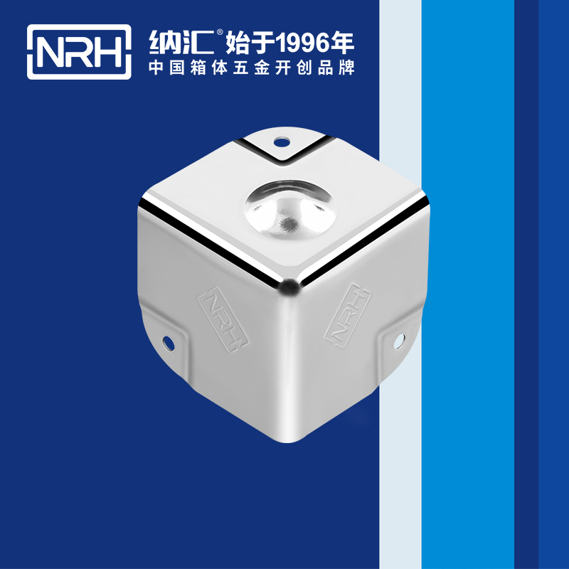 鋁箱包角7201-35-2木箱包角_鋁護角_NRH香蕉成人网站视频箱包五金護角