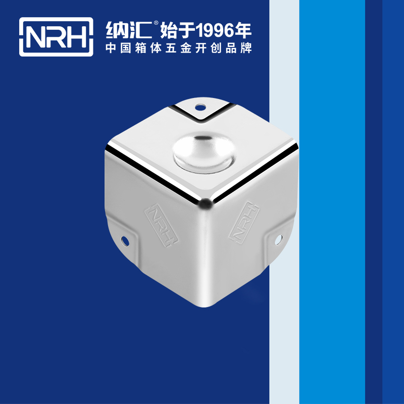 鋁箱包角7201-40-1不鏽鋼護角_工具箱角碼_NRH香蕉成人网站视频鋁箱包角