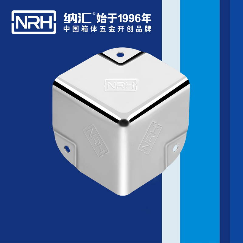 鋁箱包角7201-50燈光箱包角_箱體護角_NRH香蕉成人网站视频鋁箱包角