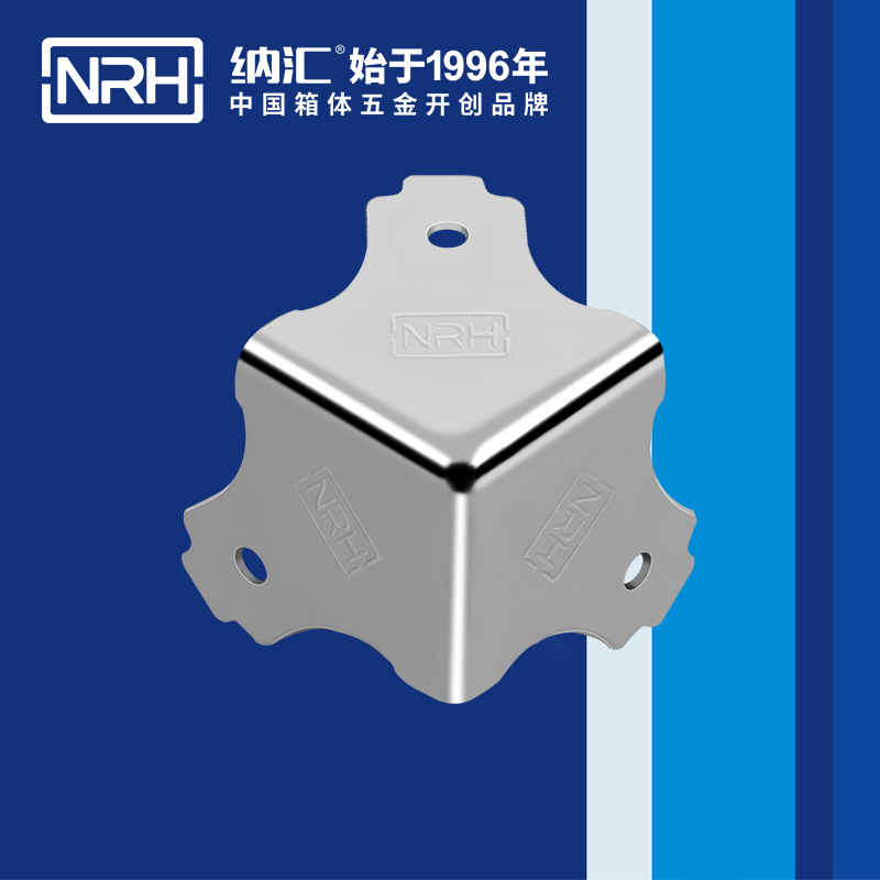 方包角7301-38木箱航空箱角碼_箱包五金包角_NRH香蕉成人网站视频方包角 