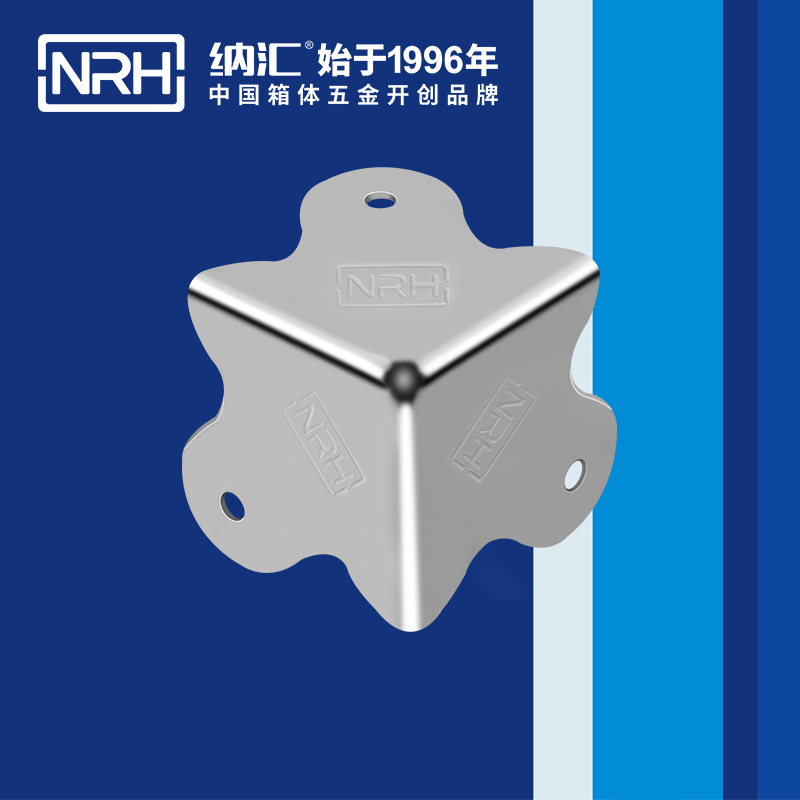 方包角7301-49直角三角包角_箱包五金包角_NRH香蕉成人网站视频方包角 