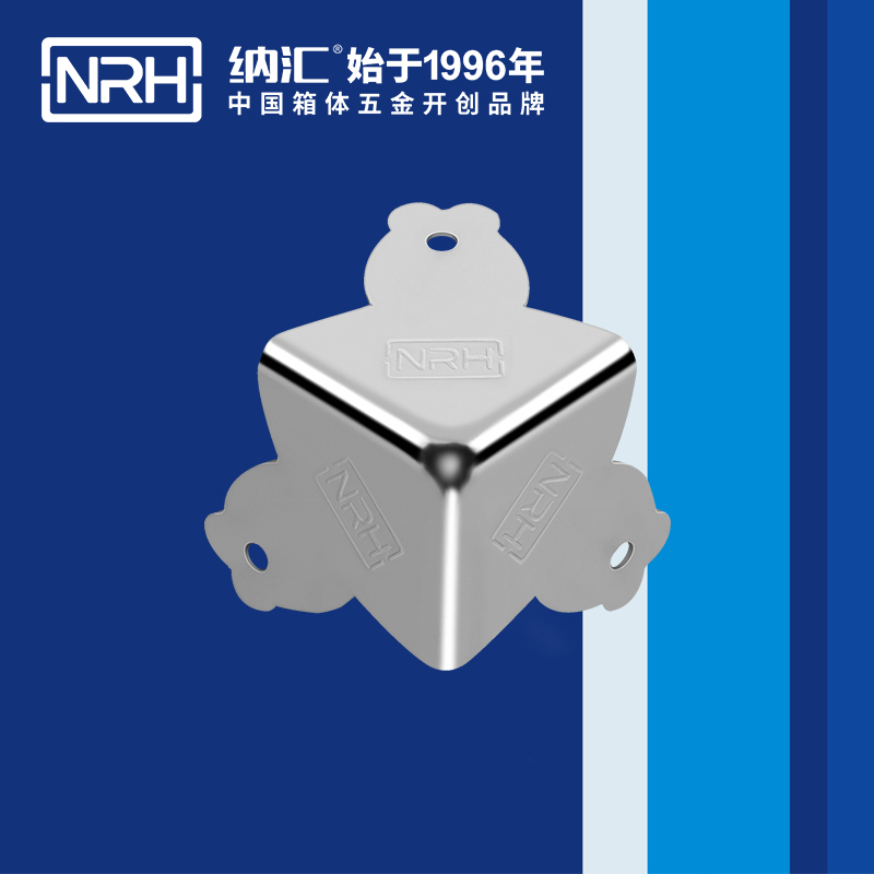方包角7302-33重型木箱包角_鋁包角_NRH香蕉成人网站视频方包角 