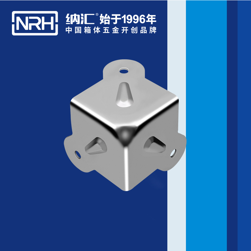方包角7503-41箱包五金包角_木箱包角_NRH香蕉成人网站视频方包角 