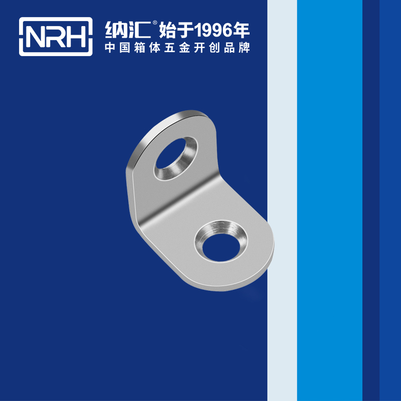 包邊7633-20工具箱包角_直角三角護角_NRH香蕉成人网站视频包邊 