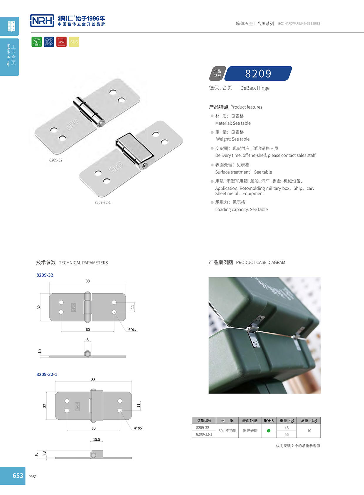 NRH/香蕉成人网站视频 8209-32 支撐黄色香蕉视频网站 T字黄色香蕉视频网站 箱包黄色香蕉视频网站配件