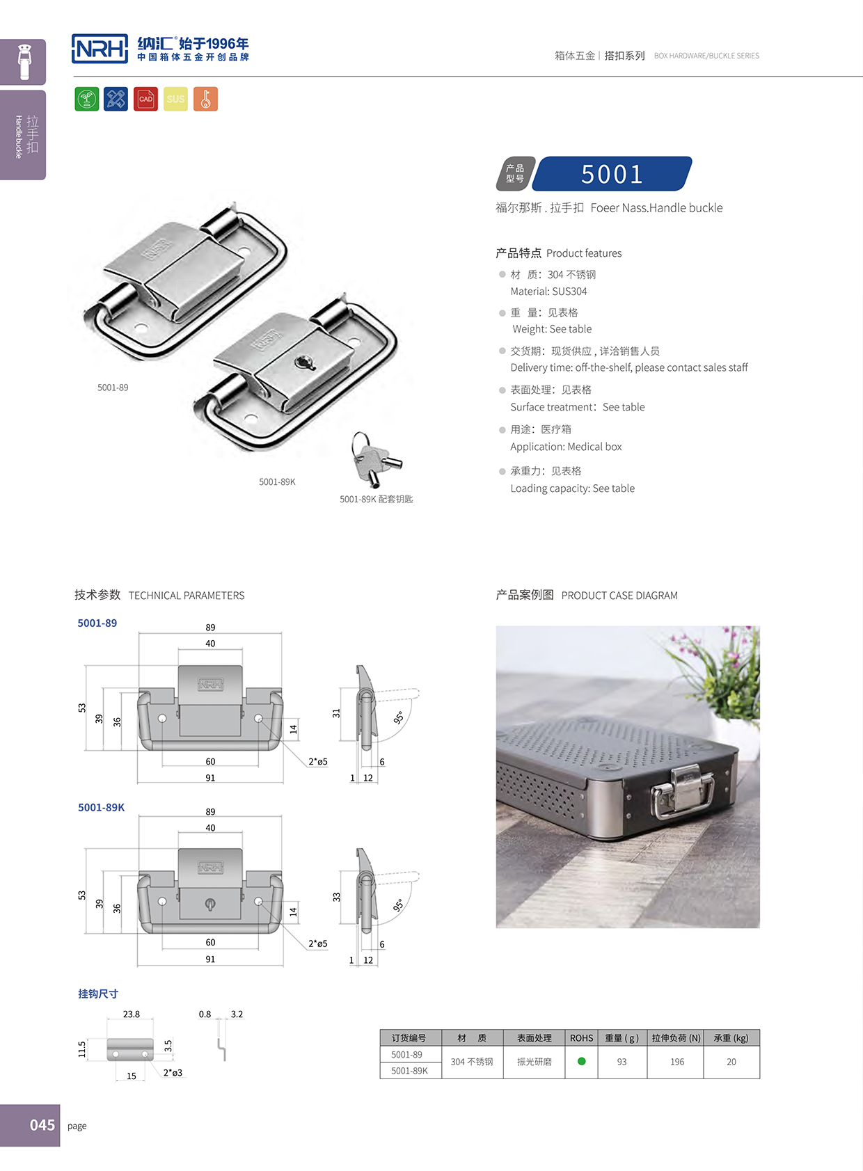 NRH/香蕉成人网站视频 5001-89 乱伦大香蕉扣