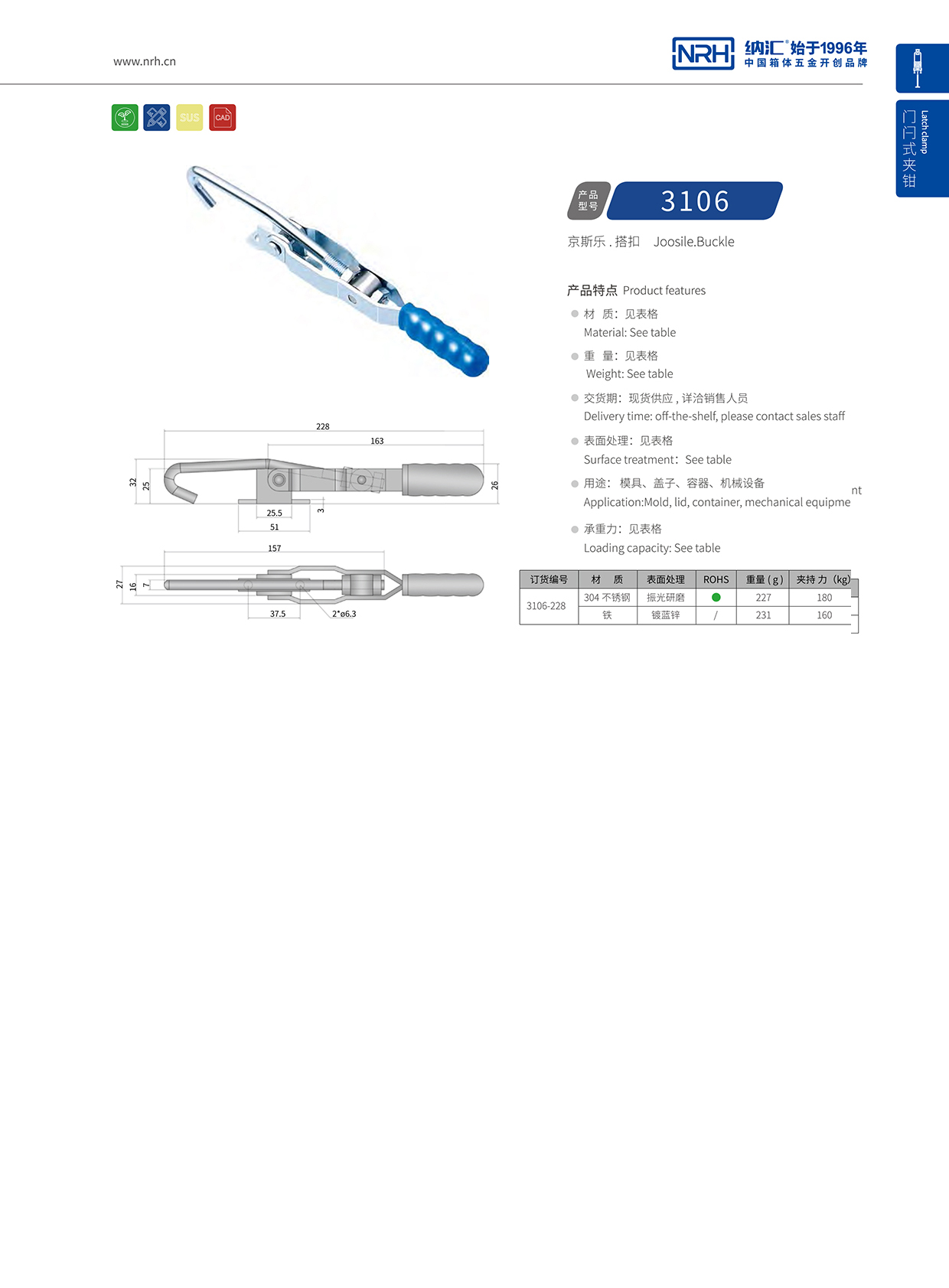 NRH/香蕉成人网站视频 3106-228 工業香蕉操逼视频重型