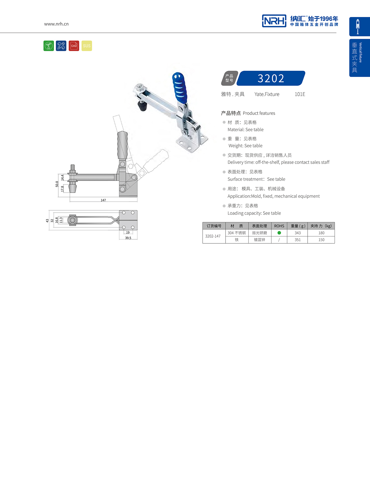 香蕉成人网站视频/NRH 3202-147 航空箱香蕉操逼视频