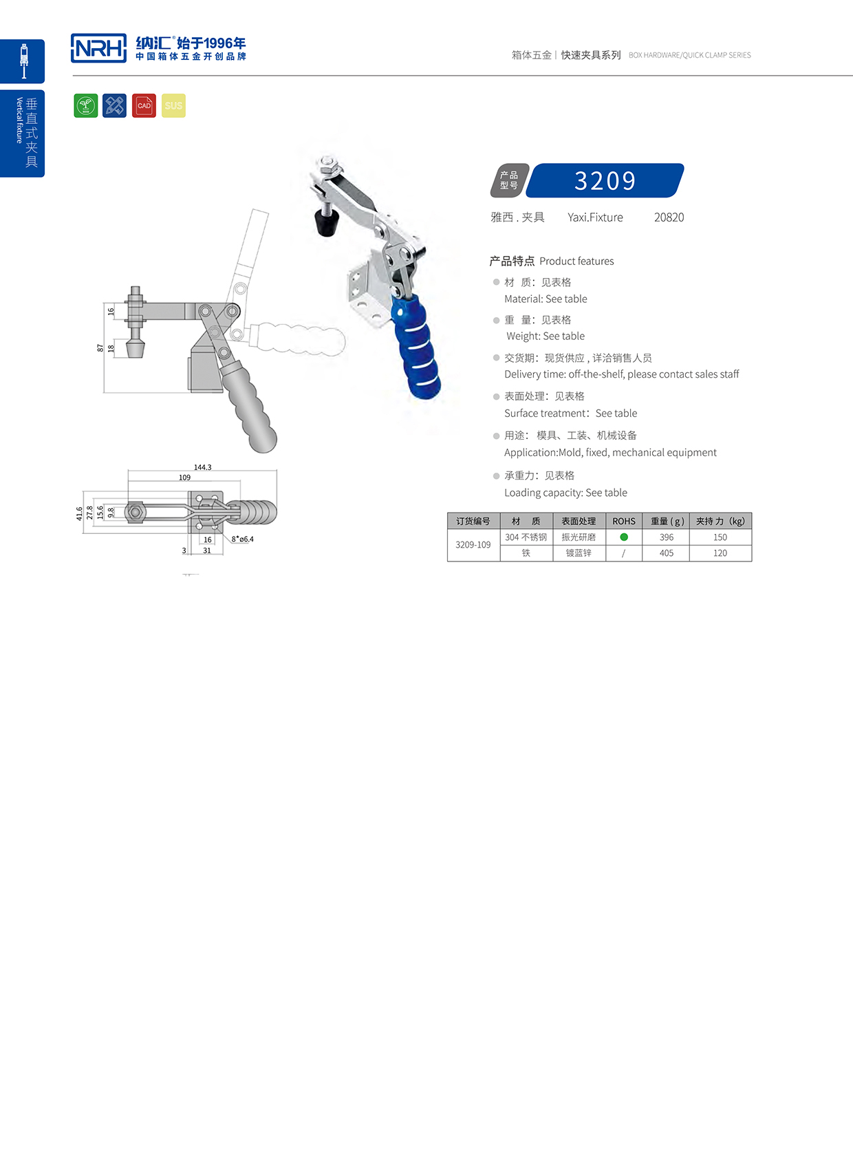 NRH/香蕉成人网站视频 3209-109 木包裝箱香蕉操逼视频