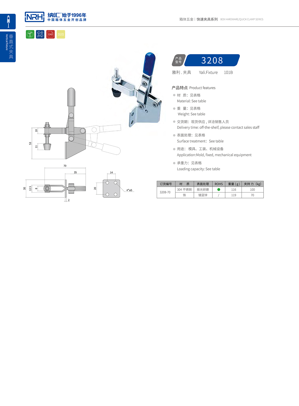 NRH/香蕉成人网站视频 3208-70 工程車用香蕉操逼视频