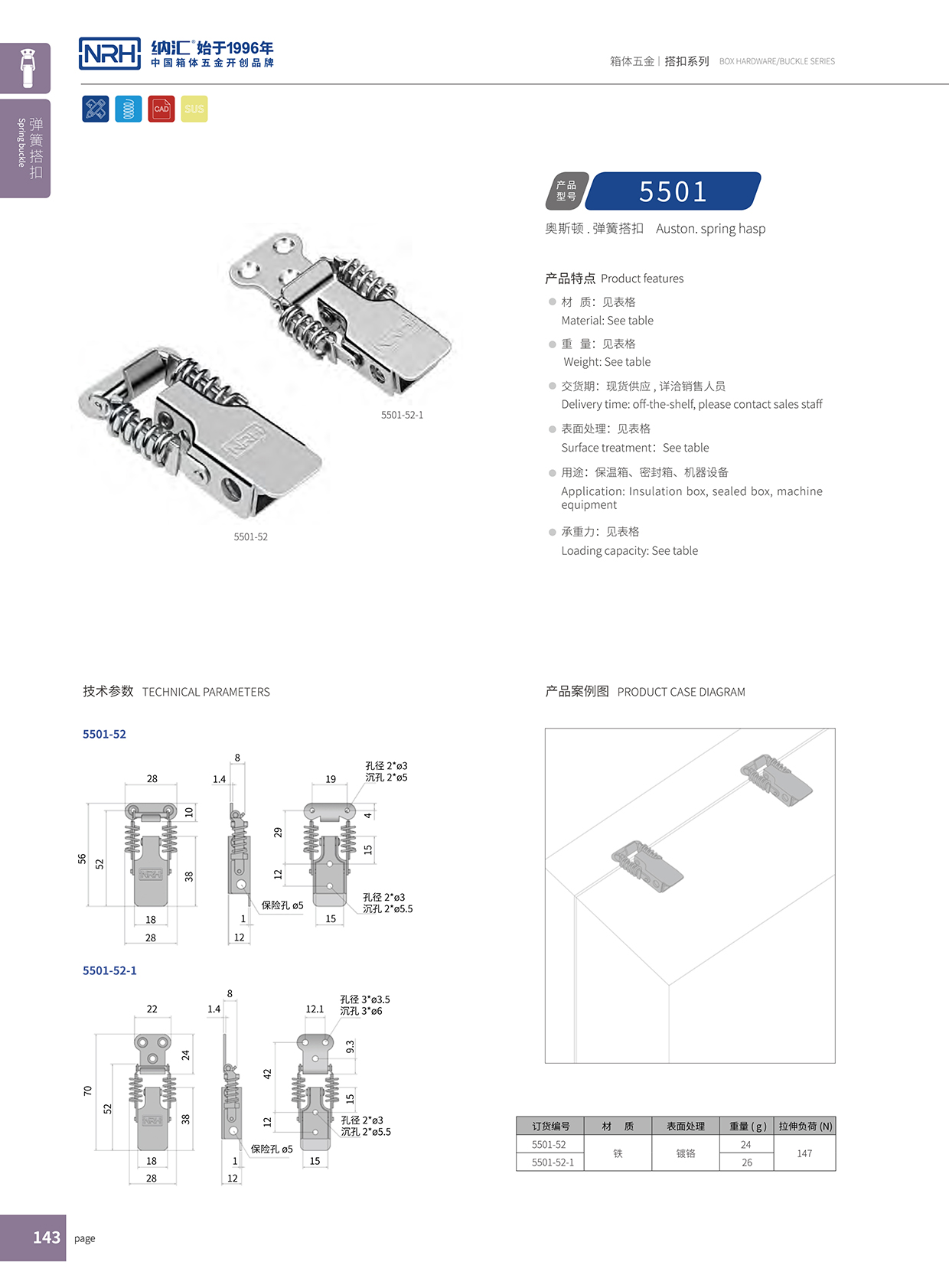 香蕉成人网站视频/NRH 5501-52 釣魚箱香蕉操逼视频