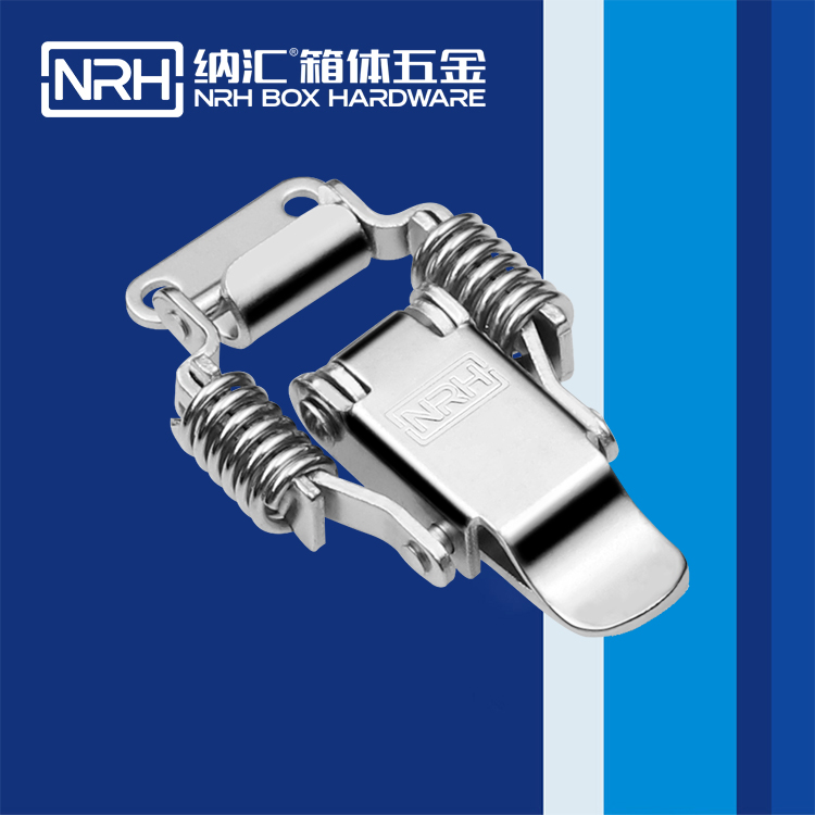  香蕉成人网站视频/NRH 5502-59 儲料桶箱扣