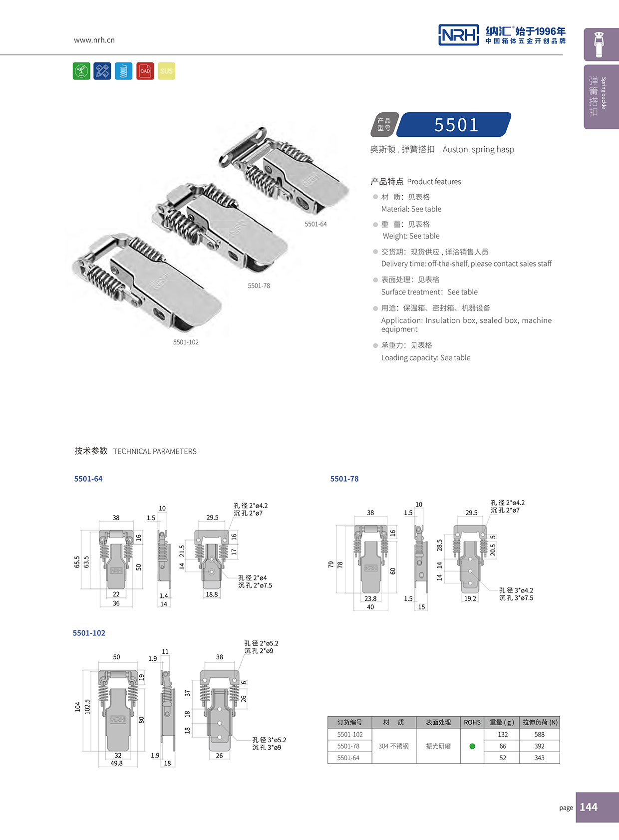 香蕉成人网站视频/NRH 5501-102 防脫香蕉操逼视频