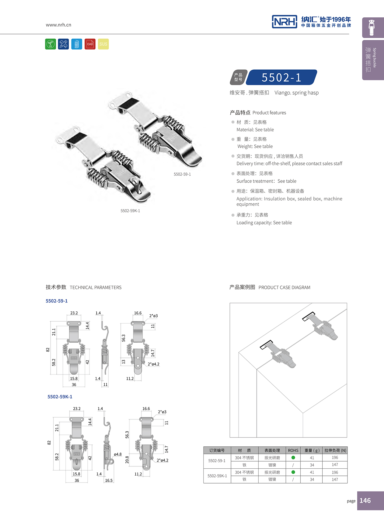 香蕉成人网站视频/NRH 5502-59-1 詳雲香蕉操逼视频