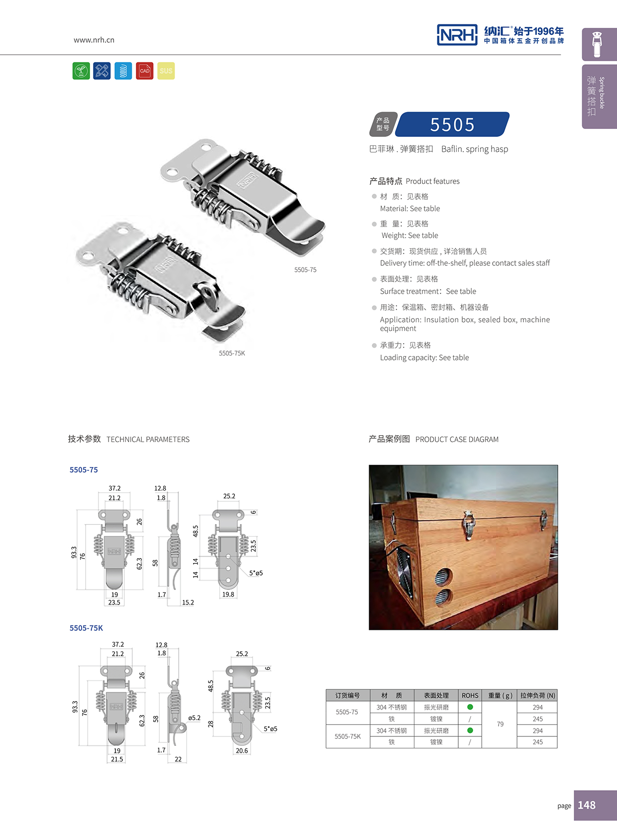 香蕉成人网站视频/NRH 5502-75 車箱香蕉操逼视频