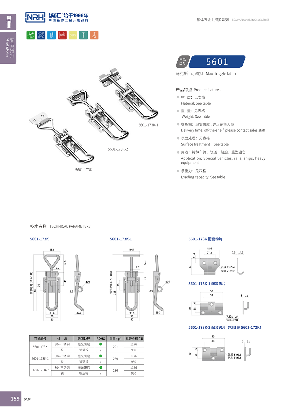 香蕉成人网站视频/NRH 5601-173K-1 金屬工業香蕉操逼视频
