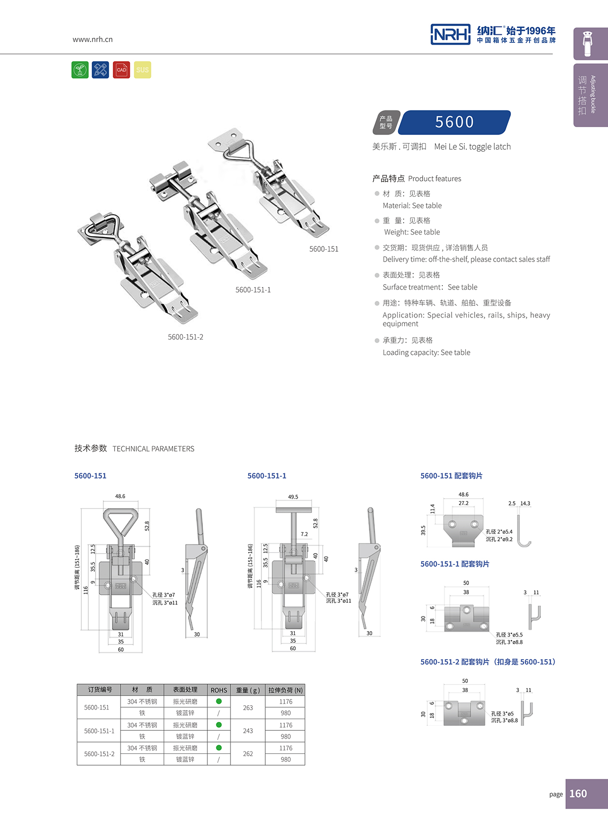 香蕉成人网站视频/NRH 5600-151 不鏽鋼香蕉操逼视频
