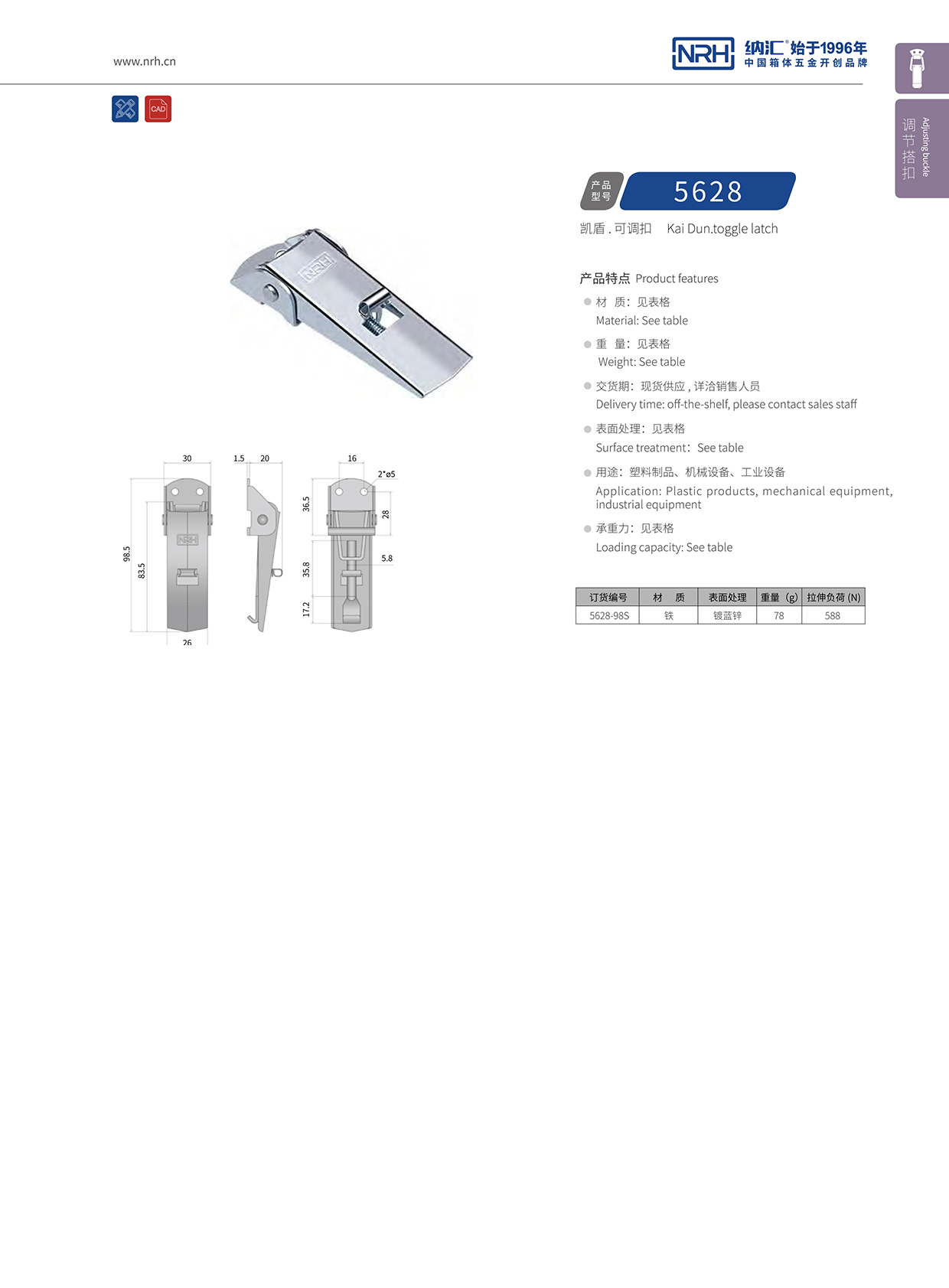 香蕉成人网站视频/NRH 5624-98P 塑料桶香蕉操逼视频