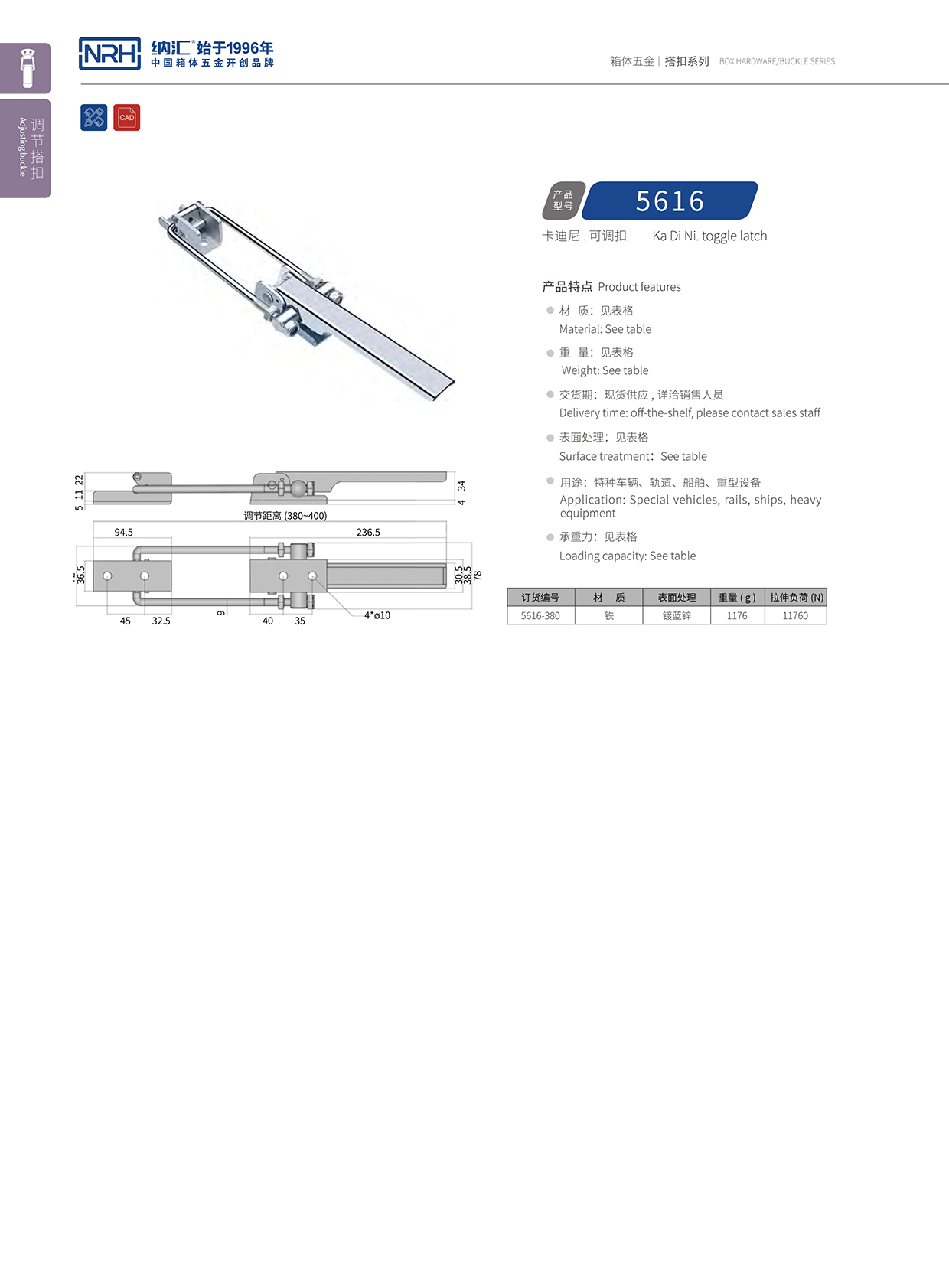 香蕉成人网站视频/NRH 5616-380 木材箱香蕉操逼视频