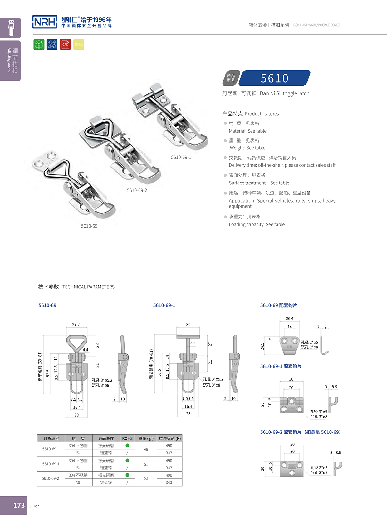  香蕉成人网站视频/NRH 5610-69 發電機香蕉操逼视频