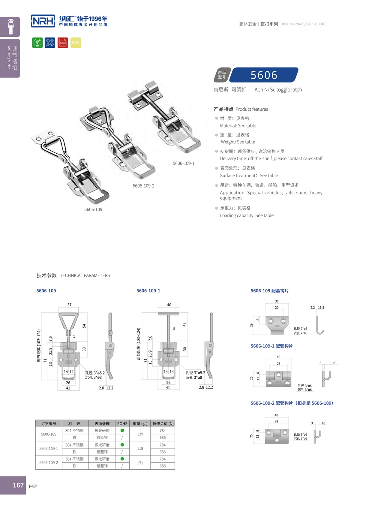 香蕉成人网站视频/NRH 5606-109-2 儲物櫃專用香蕉操逼视频