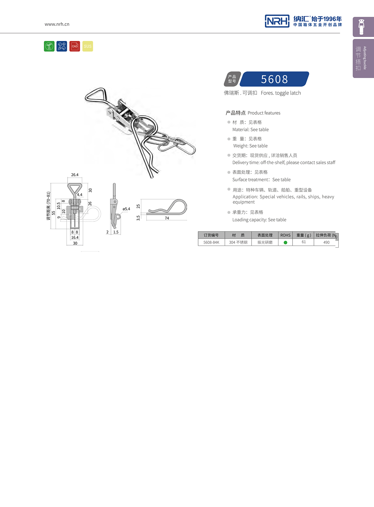  香蕉成人网站视频/NRH 5608-84K 醫療香蕉操逼视频