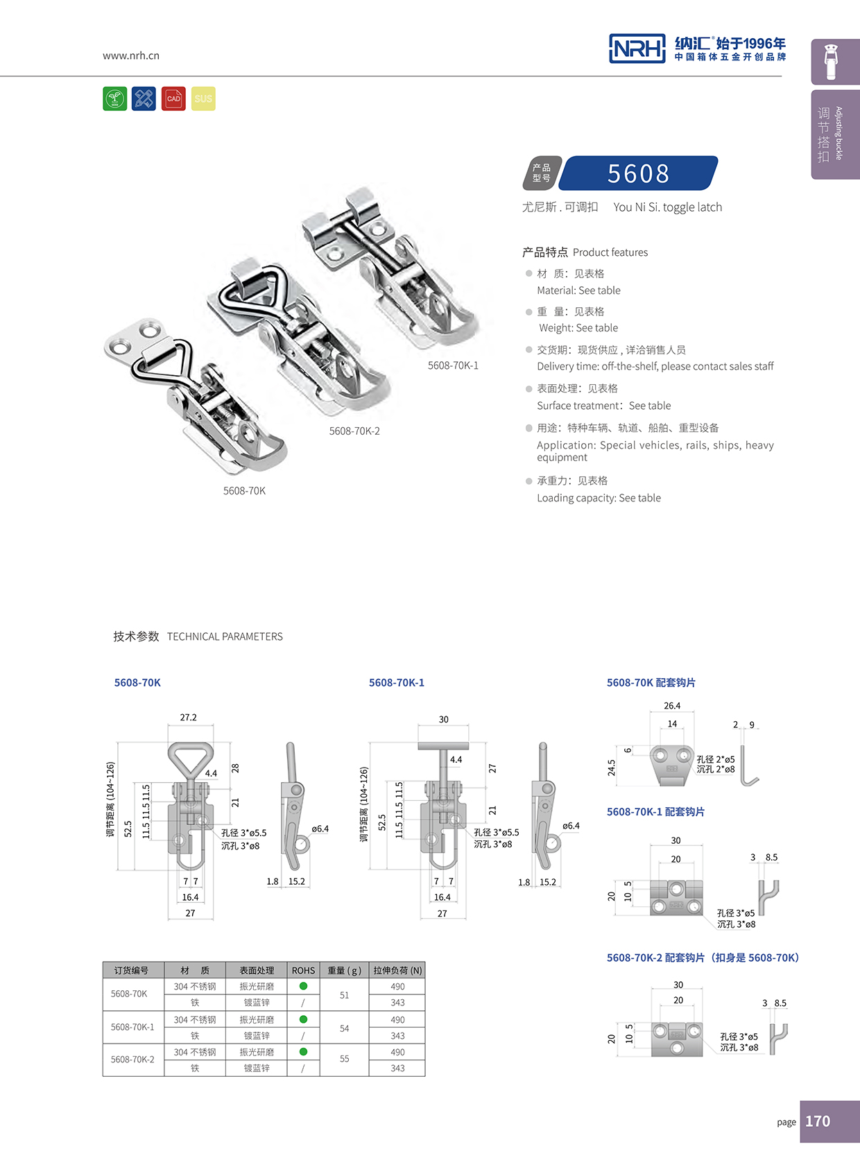 香蕉成人网站视频/NRH 5608-70K 戰備安全儀器箱香蕉操逼视频