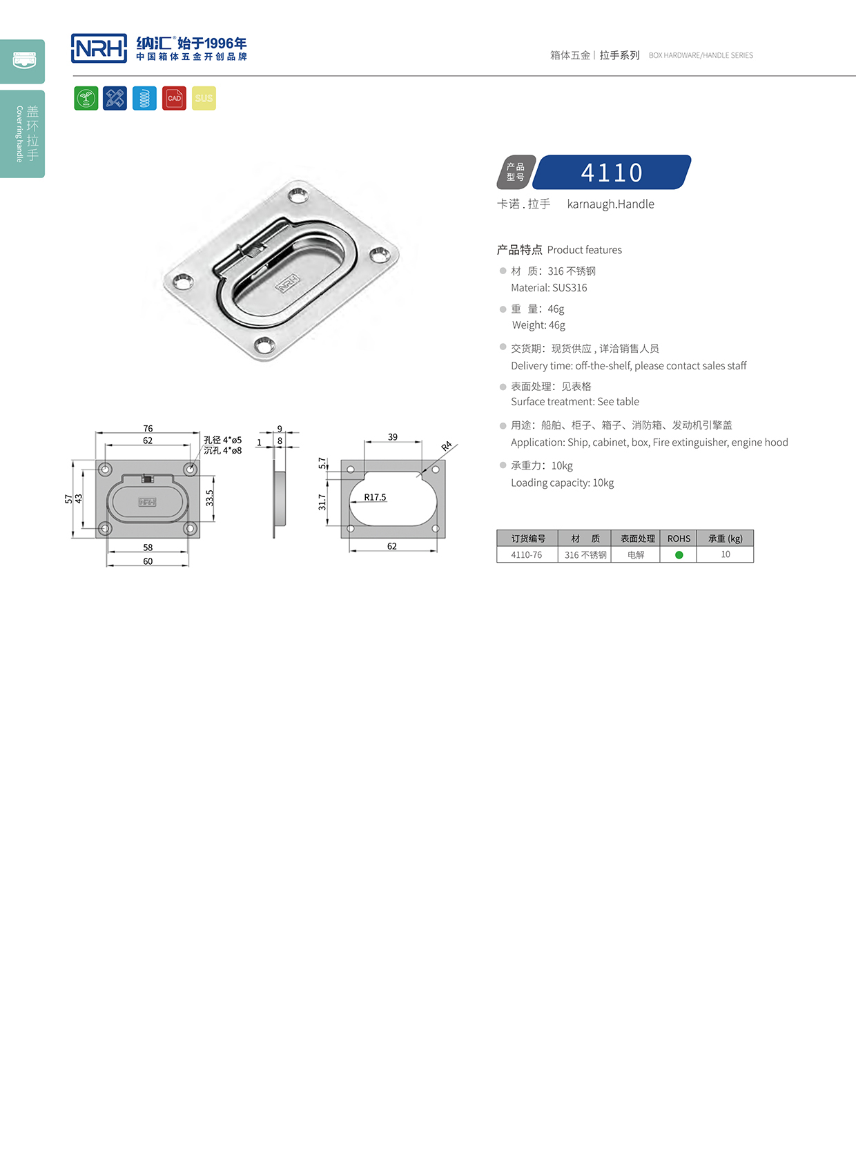 香蕉成人网站视频/NRH機電箱4110不鏽鋼乱伦大香蕉