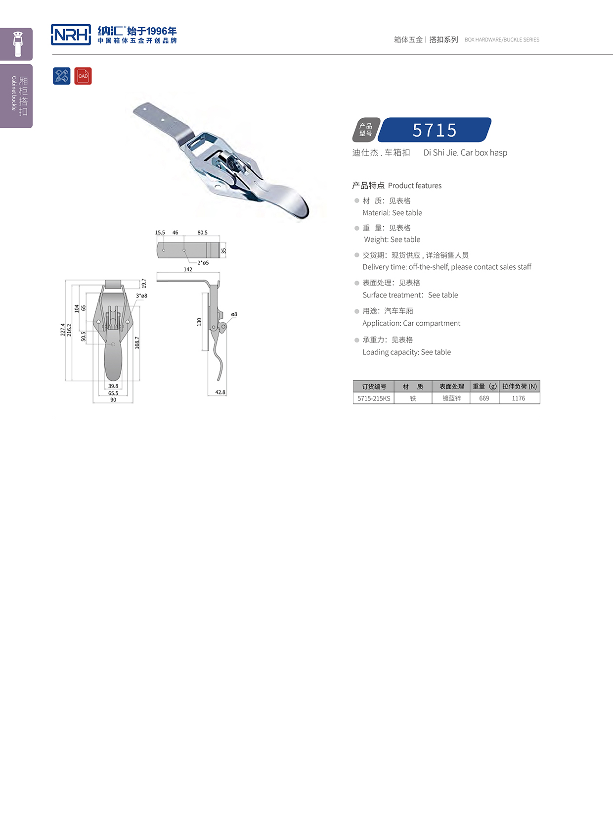 香蕉成人网站视频/NRH 5715-215kp 舞台音箱香蕉操逼视频