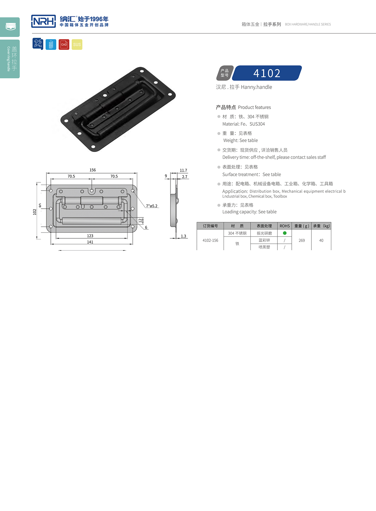 香蕉成人网站视频/NRH電箱4102-156彈簧乱伦大香蕉
