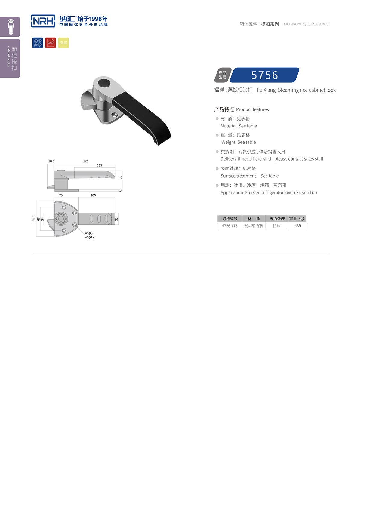  香蕉成人网站视频/NRH 5751-176 自製香蕉操逼视频鎖