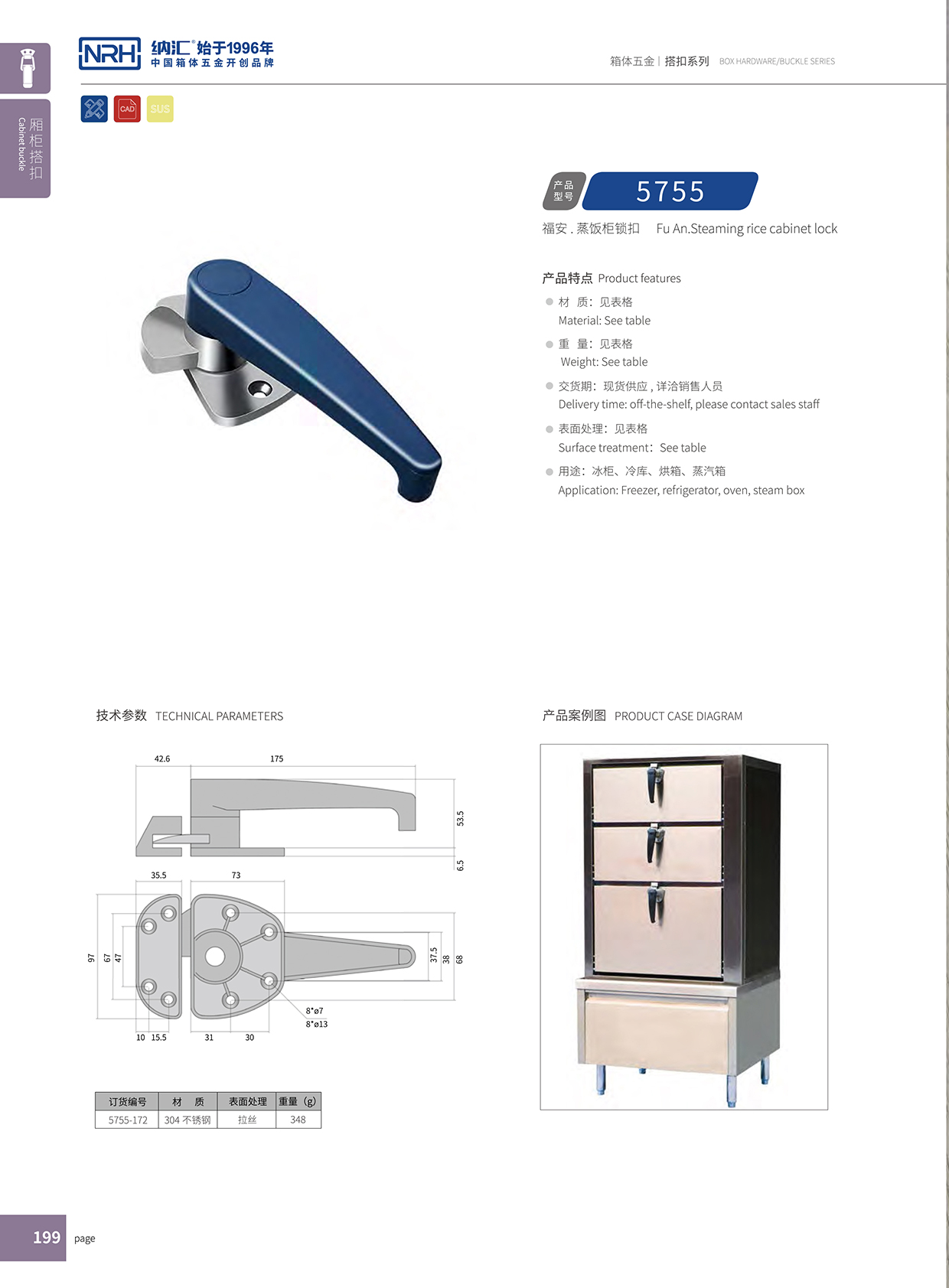 香蕉成人网站视频/NRH 5751-172 滾塑箱香蕉操逼视频
