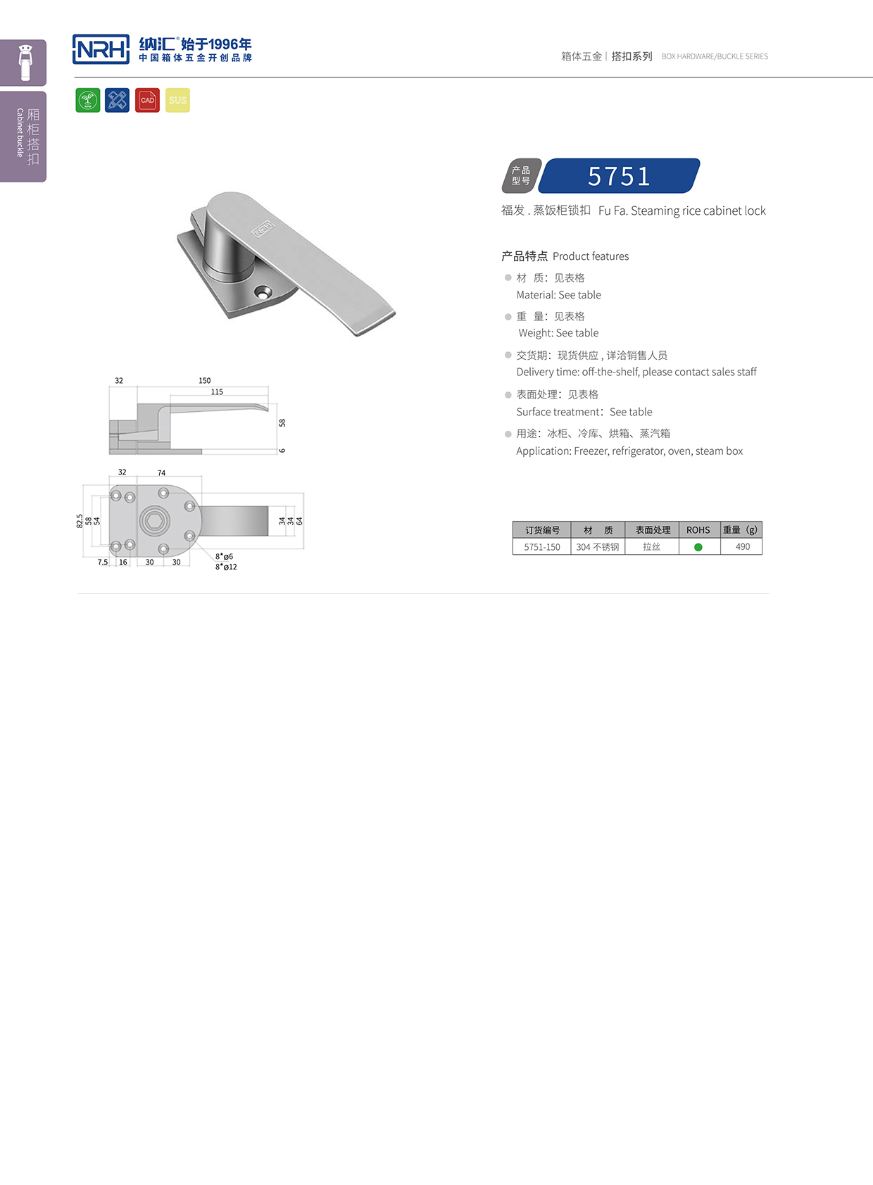 香蕉成人网站视频/NRH 5751-150 滾塑香蕉操逼视频
