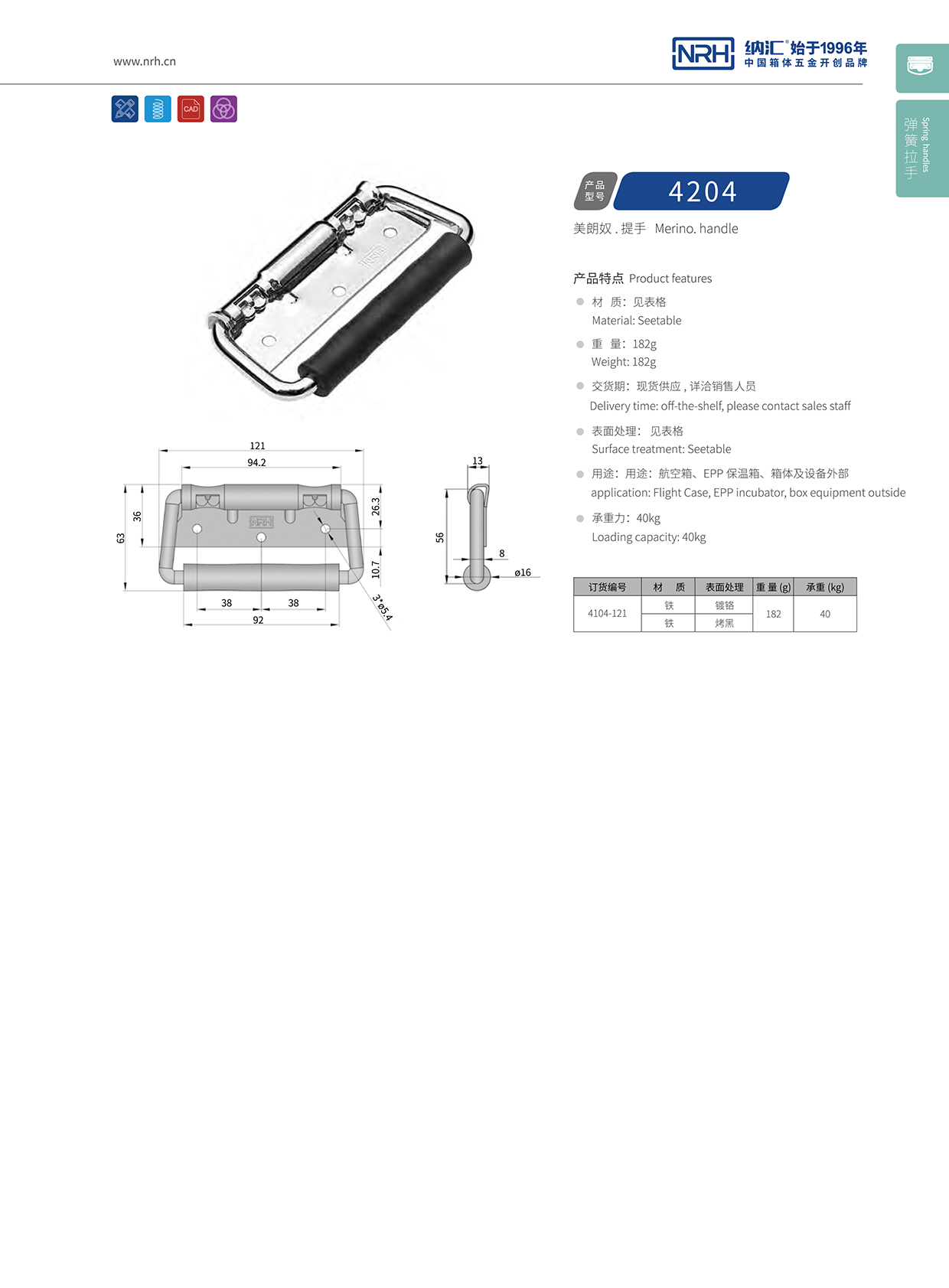 香蕉成人网站视频/NRH 航空箱乱伦大香蕉 4204