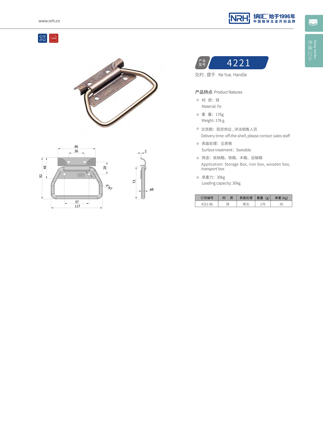 香蕉成人网站视频/NRH 木箱乱伦大香蕉 4253-86-1