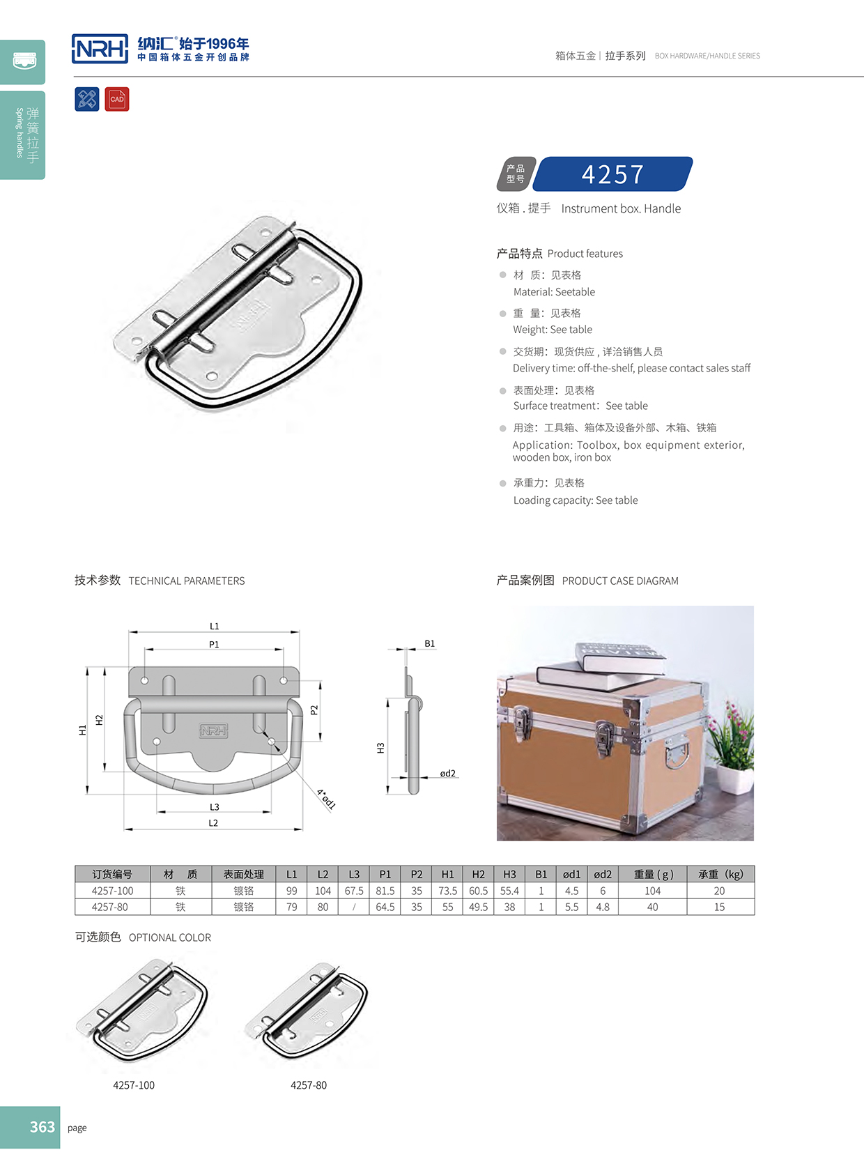 香蕉成人网站视频/NRH 鐵箱子乱伦大香蕉 4258