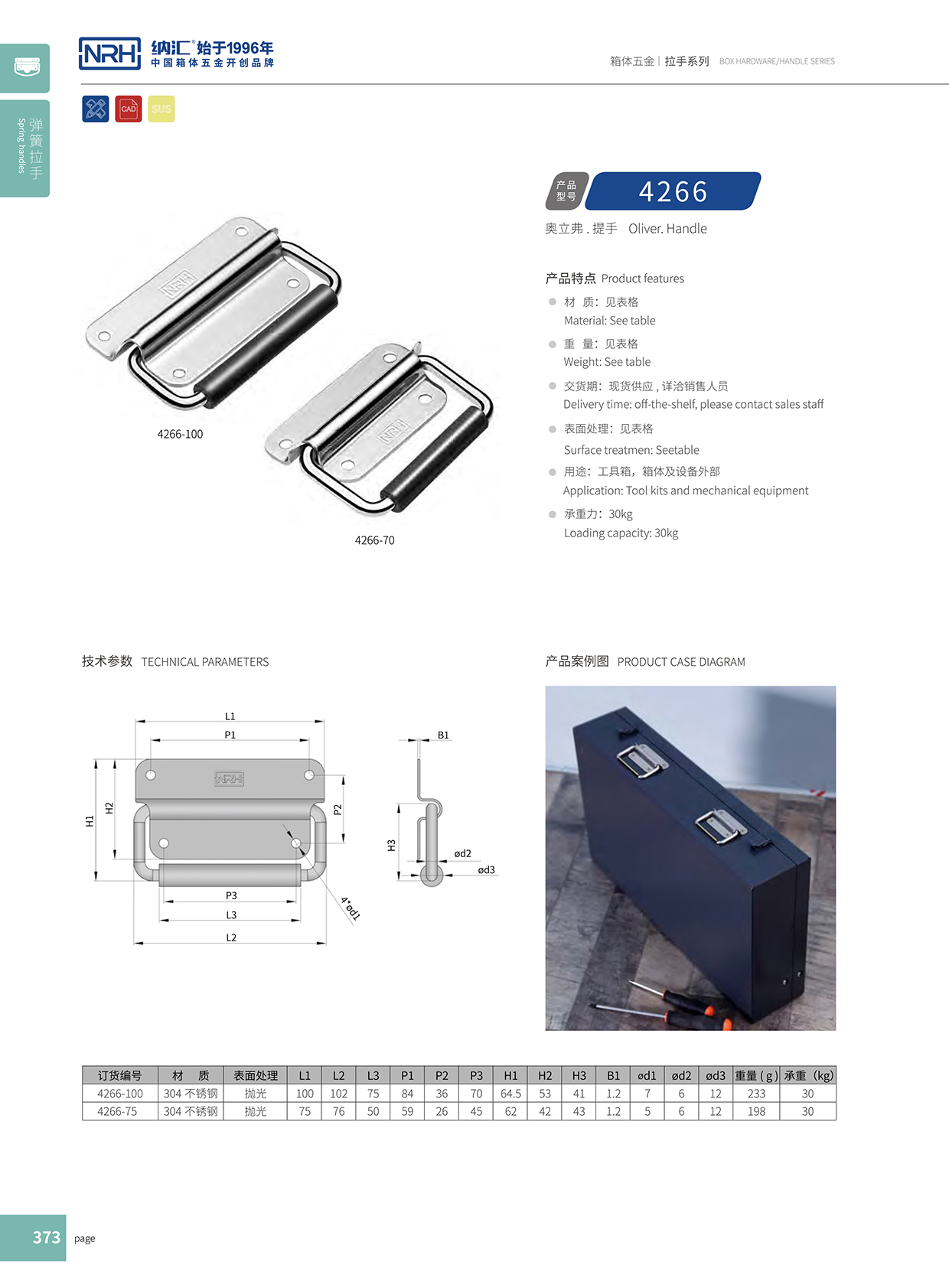 香蕉成人网站视频/NRH 電源箱乱伦大香蕉 4254