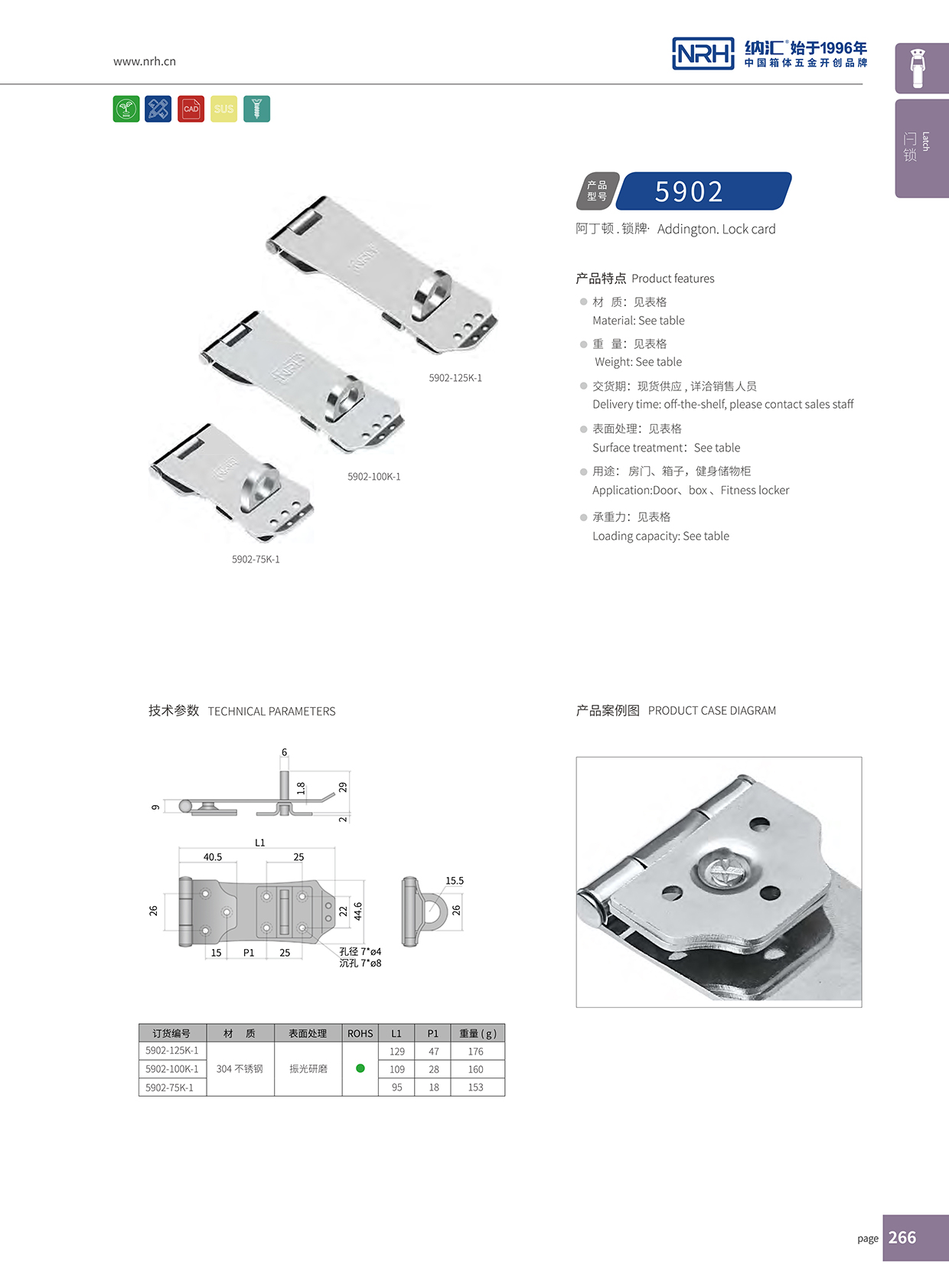 香蕉成人网站视频/NRH 5902-100K-1 香蕉操逼视频生產廠家