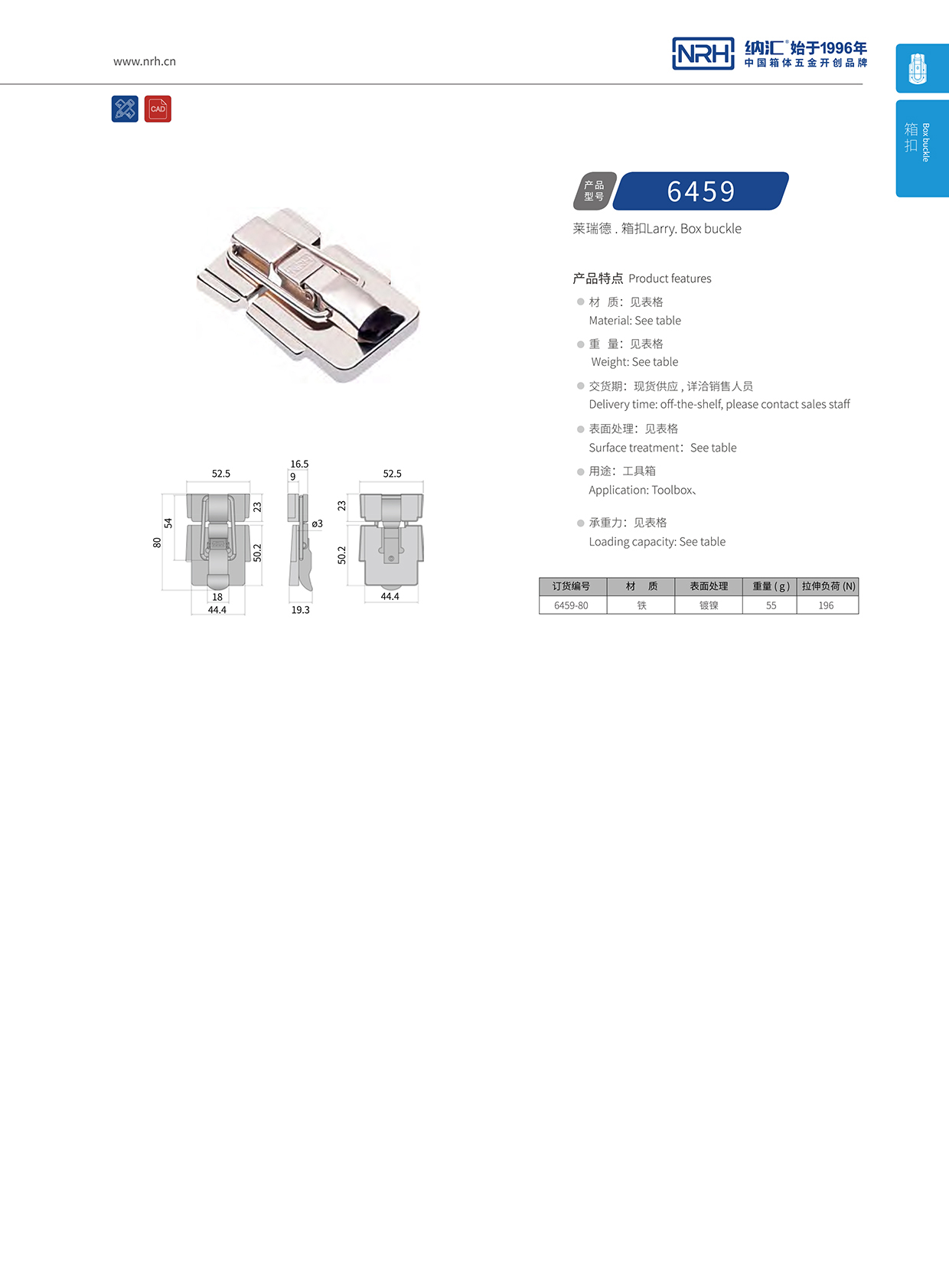  香蕉成人网站视频/NRH 6459-80 金屬香蕉操逼视频