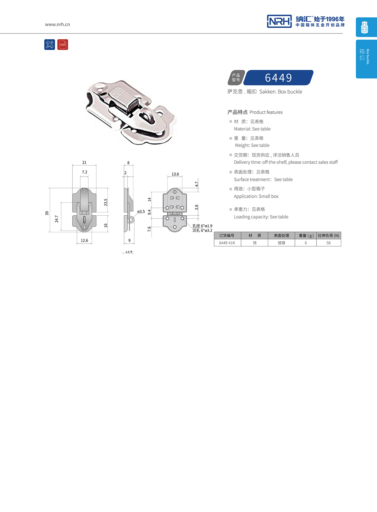 香蕉成人网站视频/NRH 6449-41k 電箱香蕉操逼视频