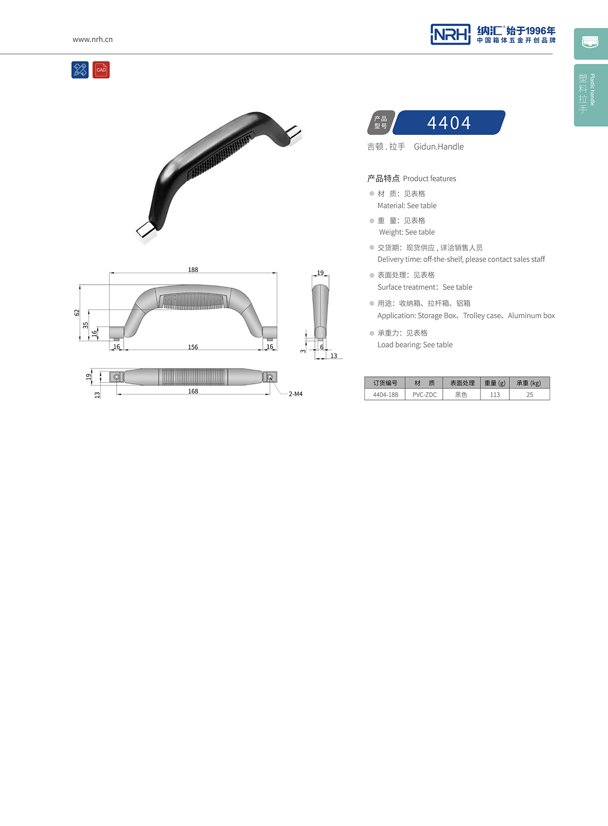 香蕉成人网站视频/NRH 4404 機械乱伦大香蕉