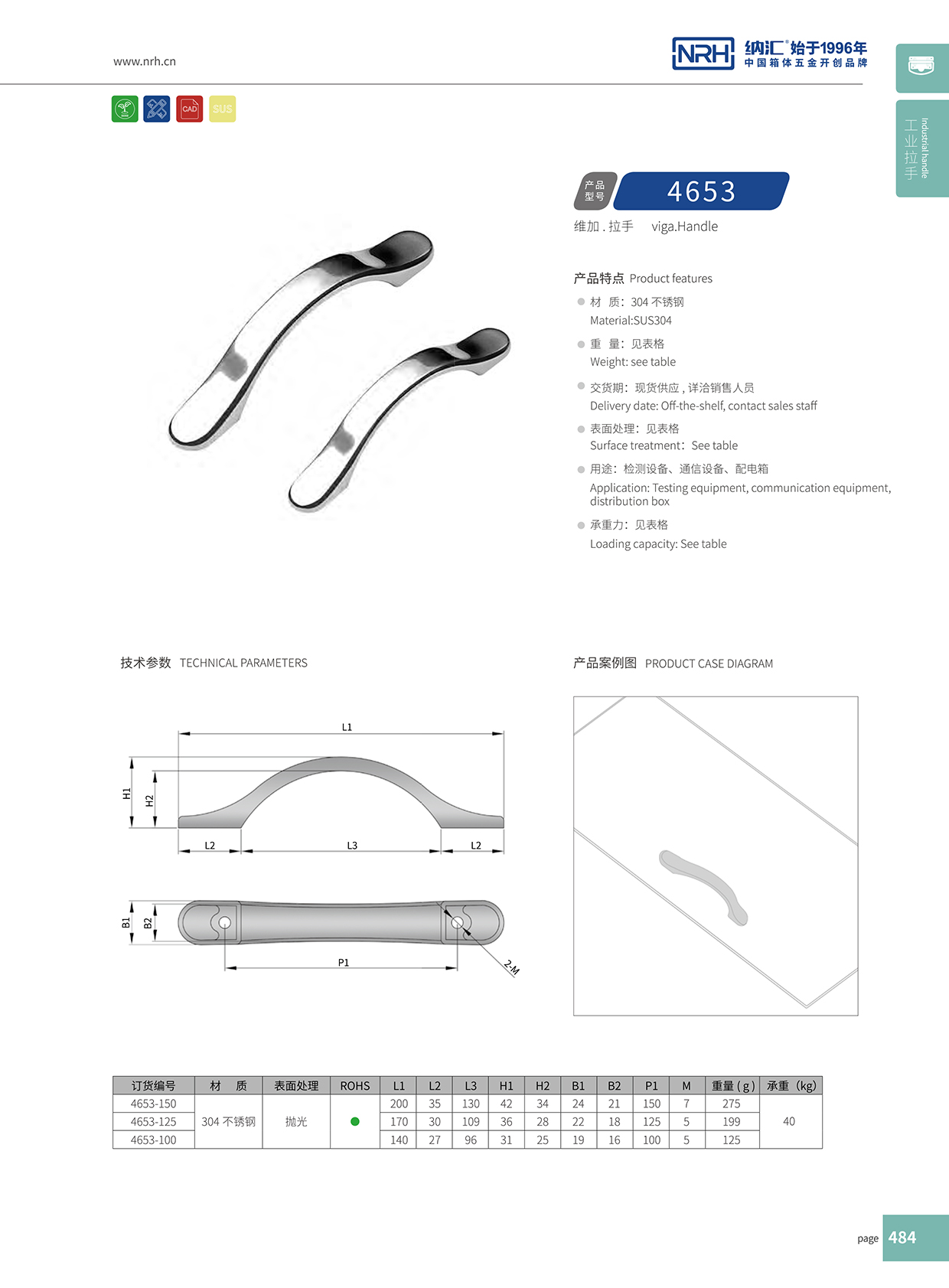 香蕉成人网站视频/NRH 4653-100 櫃門乱伦大香蕉