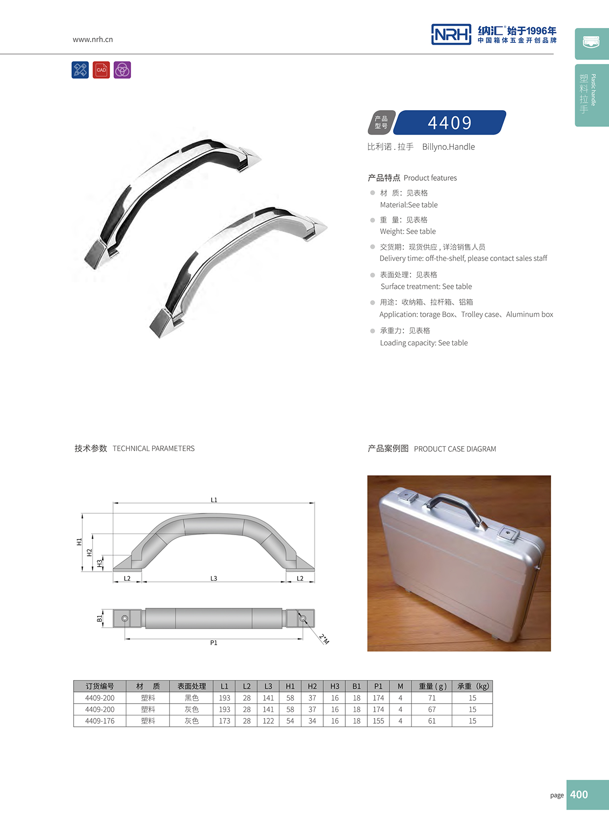 香蕉成人网站视频/NRH 4409-200 金屬乱伦大香蕉