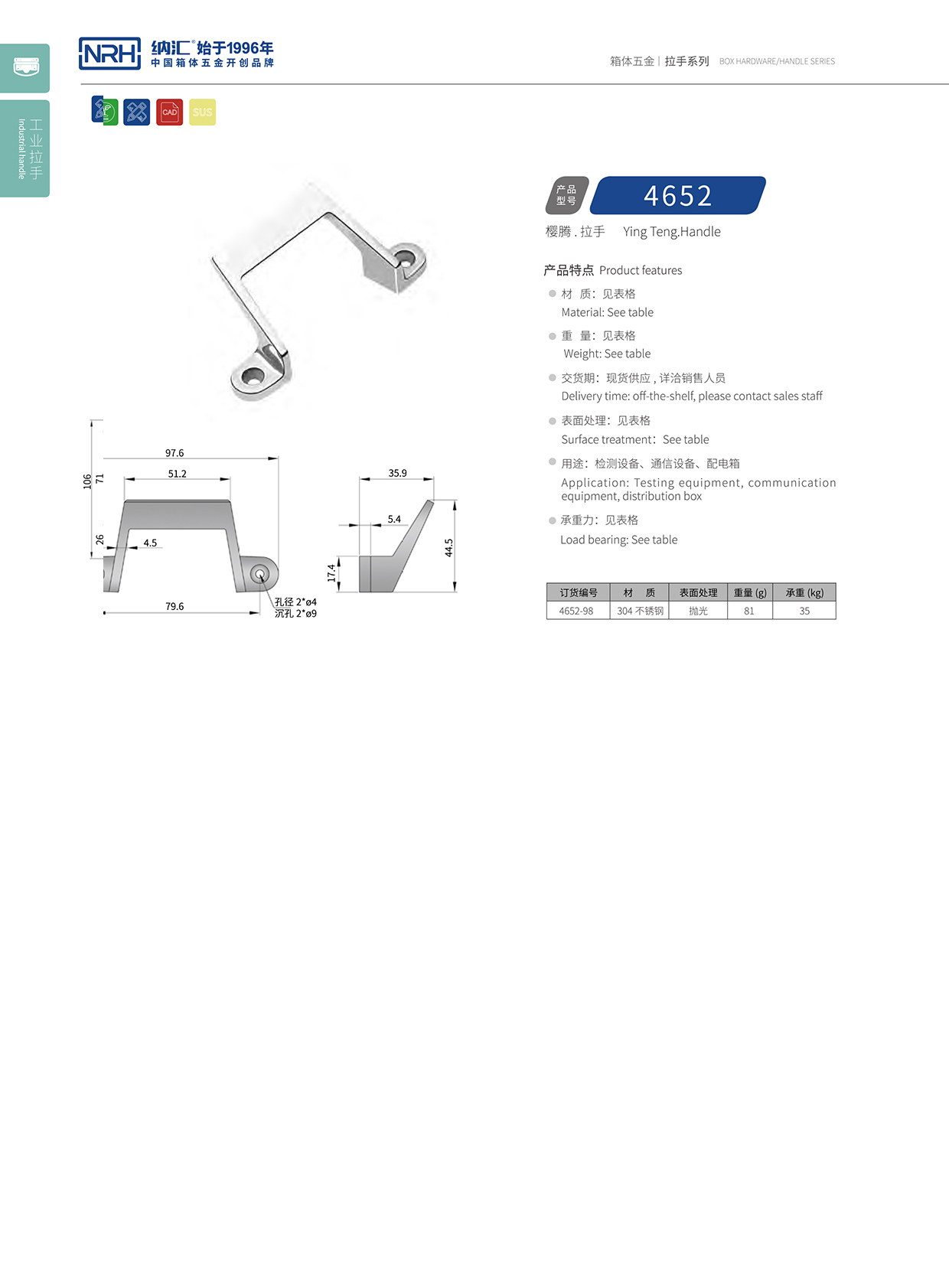 香蕉成人网站视频/NRH 4652 變壓器乱伦大香蕉