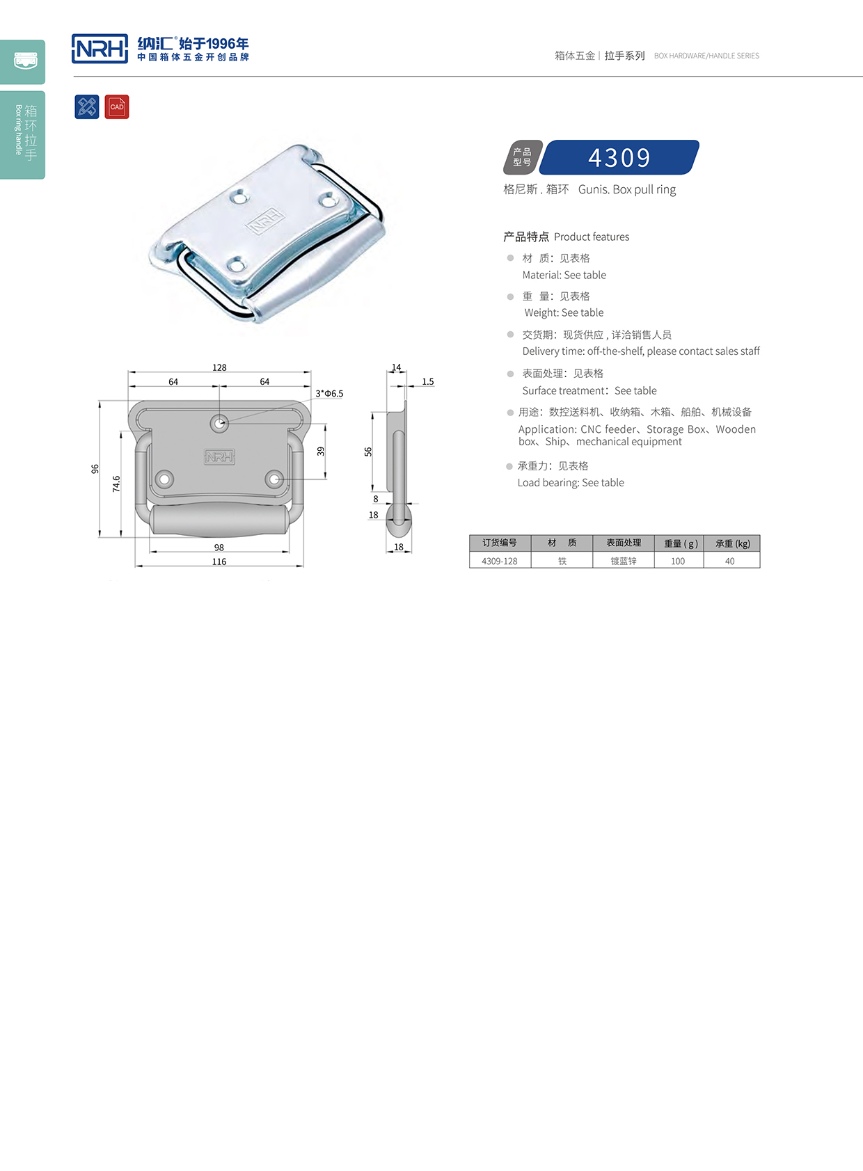 香蕉成人网站视频/NRH 箱環乱伦大香蕉 4309 