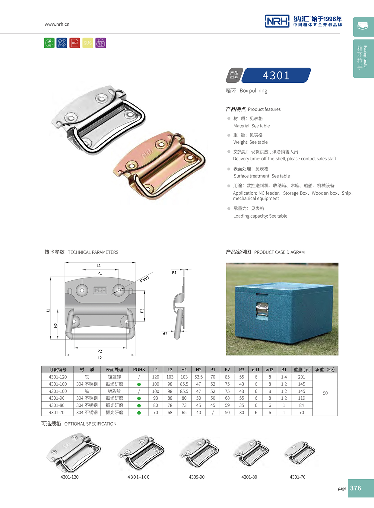 香蕉成人网站视频/NRH 箱環乱伦大香蕉 4301-110