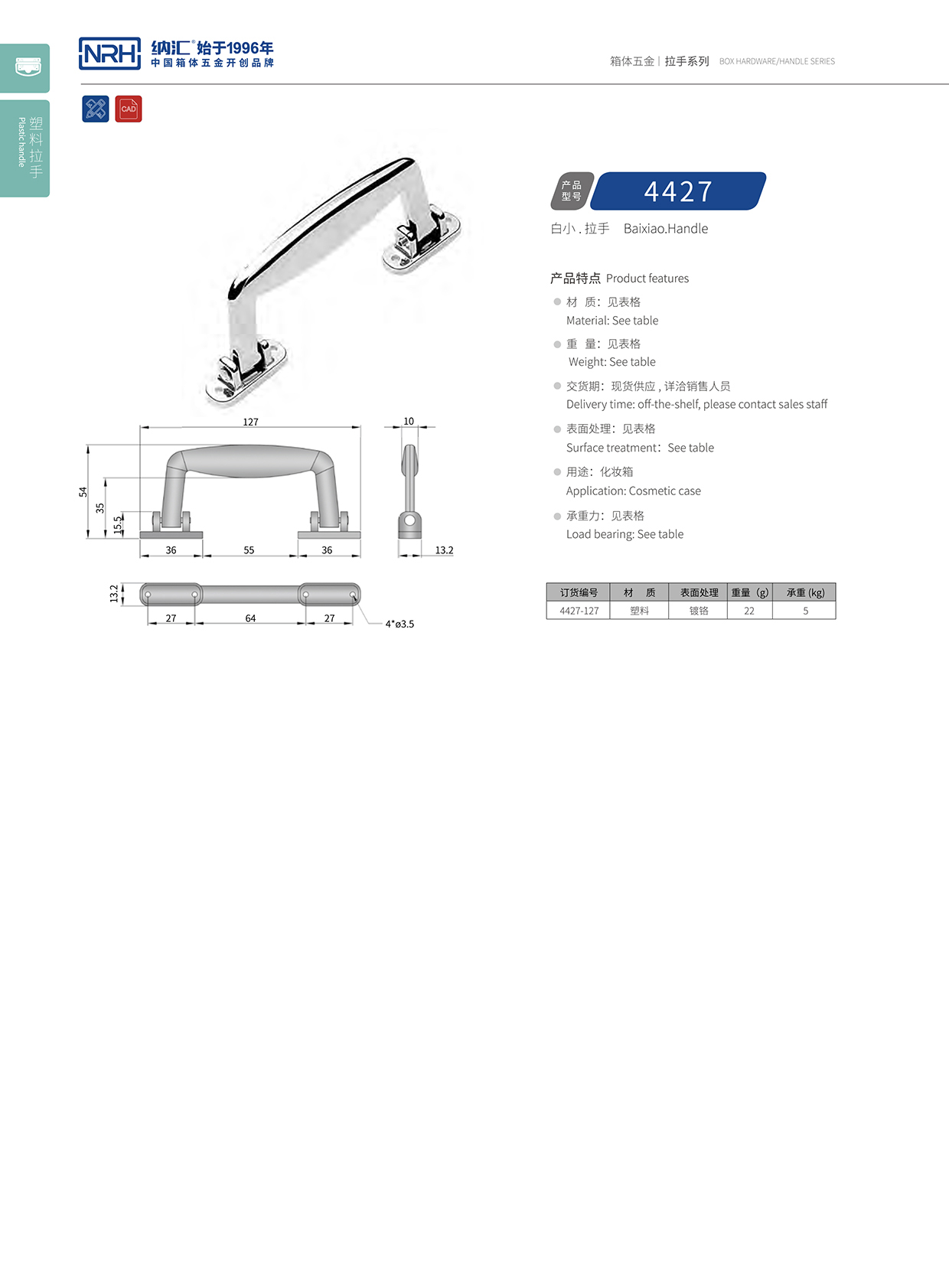 香蕉成人网站视频/NRH 4427 重型箱木箱乱伦大香蕉