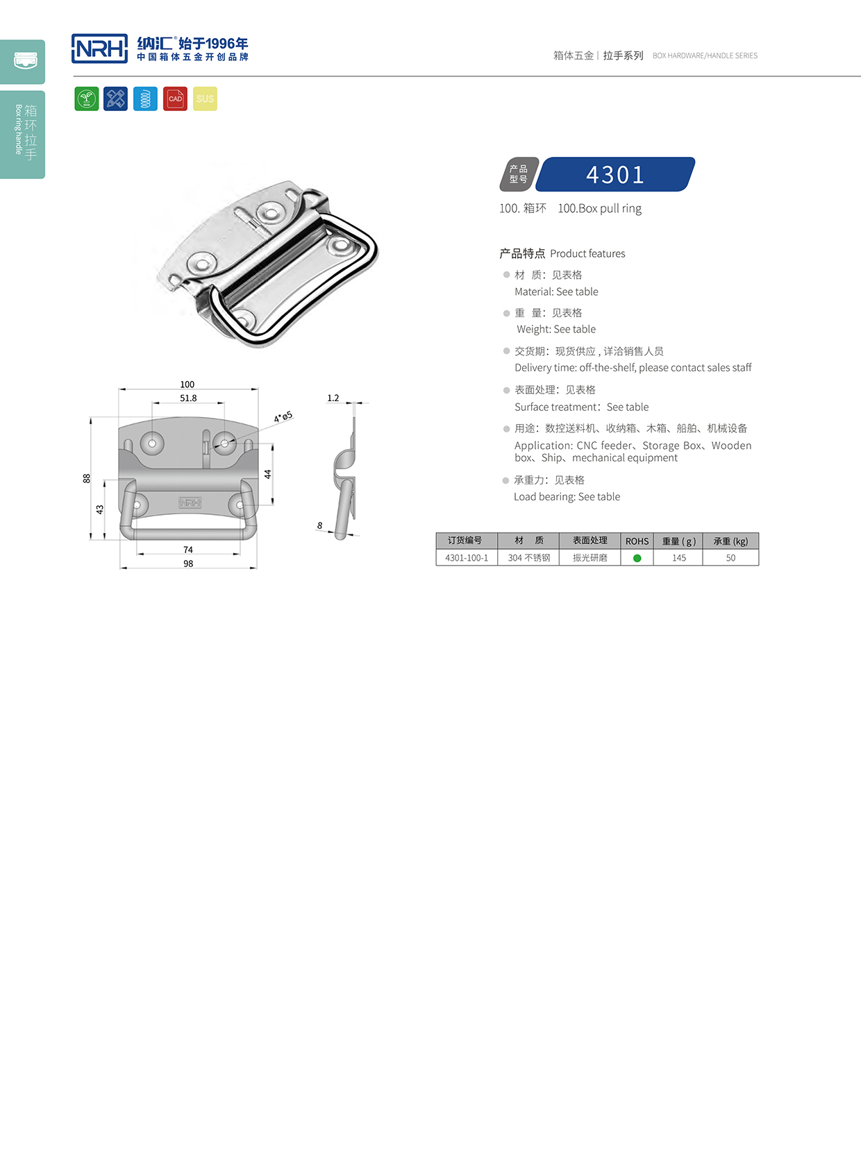 香蕉成人网站视频/NRH 箱環乱伦大香蕉 內置彈簧 4301 