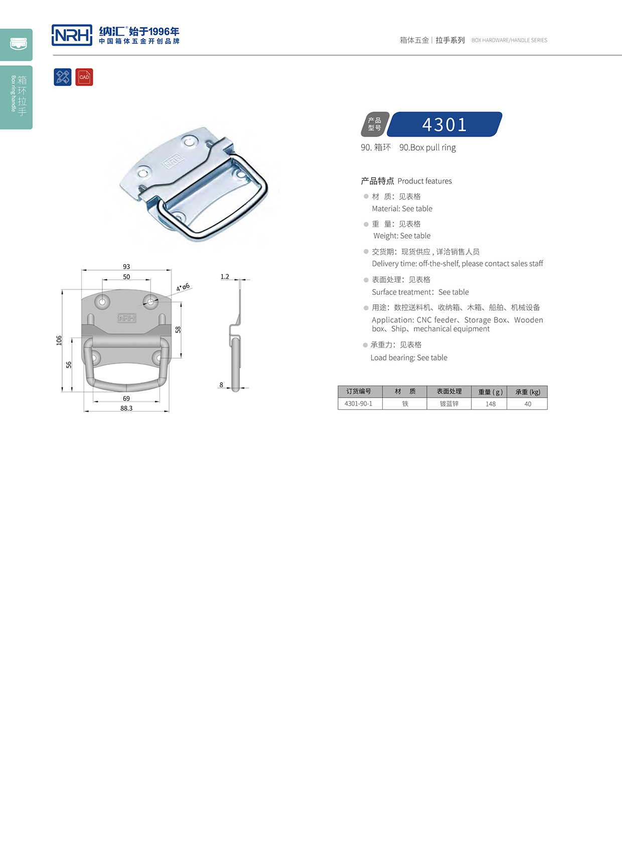 香蕉成人网站视频/NRH 箱環乱伦大香蕉 4301-90